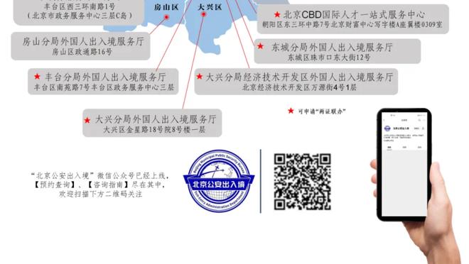 半岛电竞官方网站下载安卓版截图1